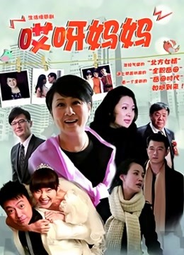 韩国主播promise视频合集[12V+975MB]